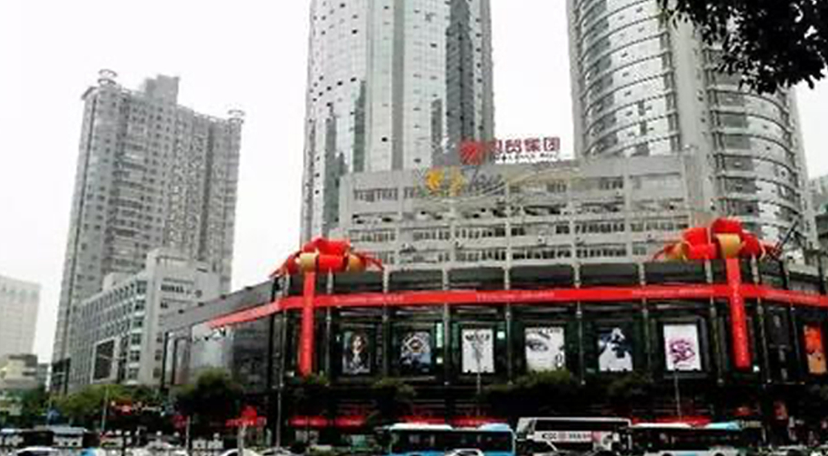 貴陽(yáng)市國(guó)貿(mào)購(gòu)物廣場(chǎng)（噴水池）