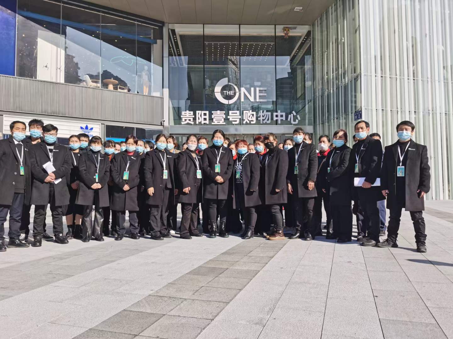 2022年新起點·新跨越 2022年新起點·新跨越