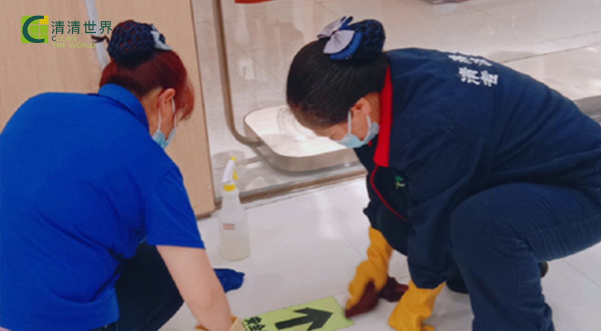 國貿(mào)總店日常清潔展示 國貿(mào)總店日常清潔展示