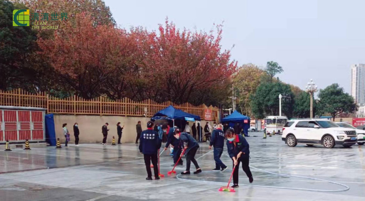 玖福城日常清潔展示