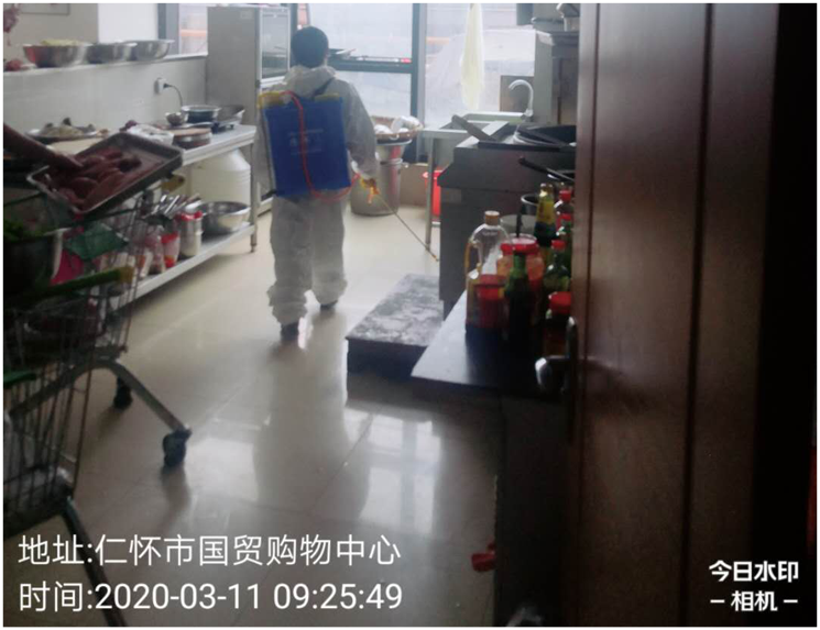 1639730540.png 圖層 43.png