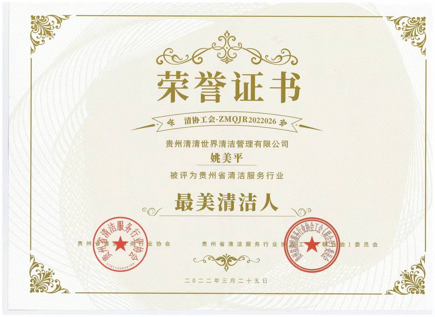 1661587027954993.jpg e6519f4ea3060575db4284d2f658fb28thumb.jpg