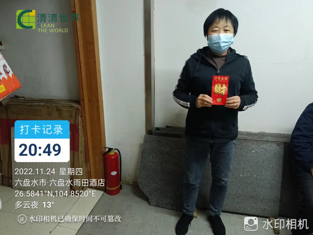 六盤(pán)水 (2).jpg